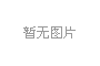 鎖緊螺母的工作原理是靠什么自鎖的呢？