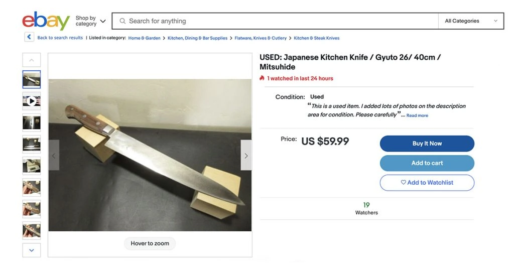 二手菜刀ebay列表截图
